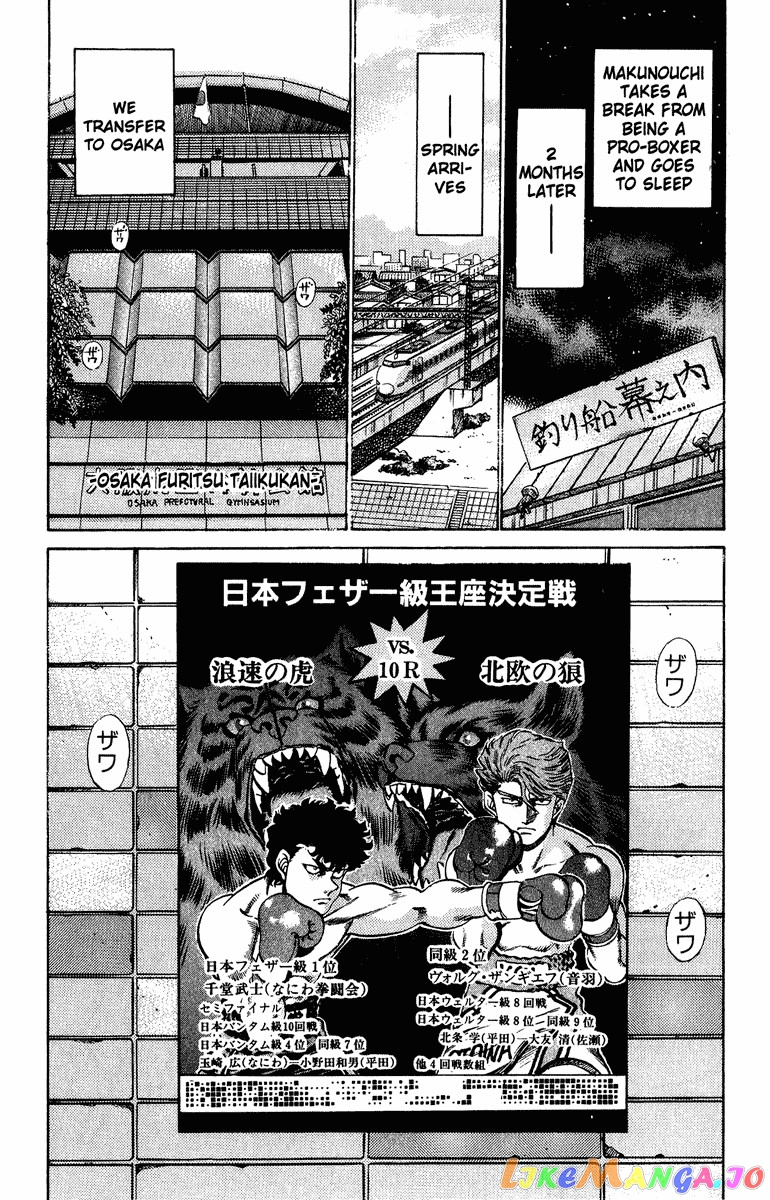 Read Hajime no Ippo En Manga Online