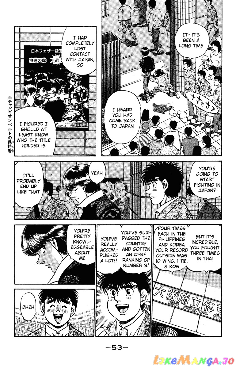 Read Hajime no Ippo En Manga Online