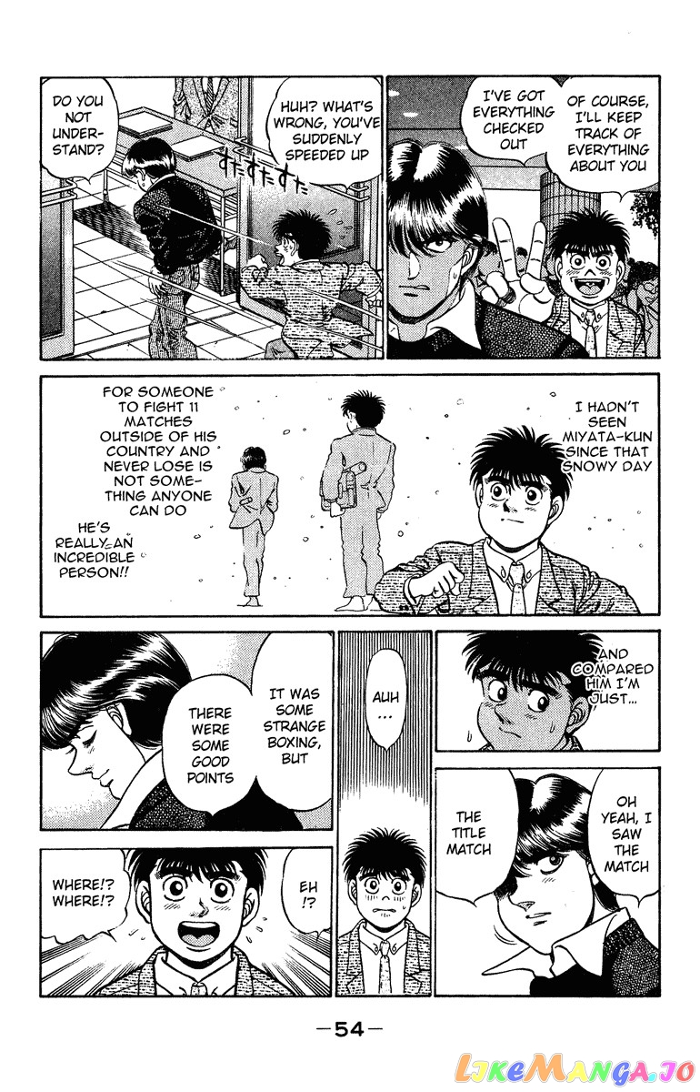 Read Hajime no Ippo En Manga Online