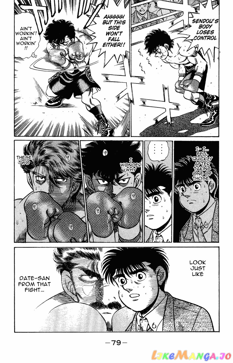 Read Hajime no Ippo En Manga Online