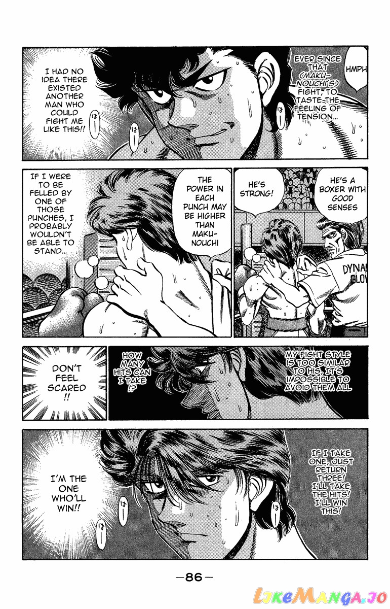 Read Hajime no Ippo En Manga Online