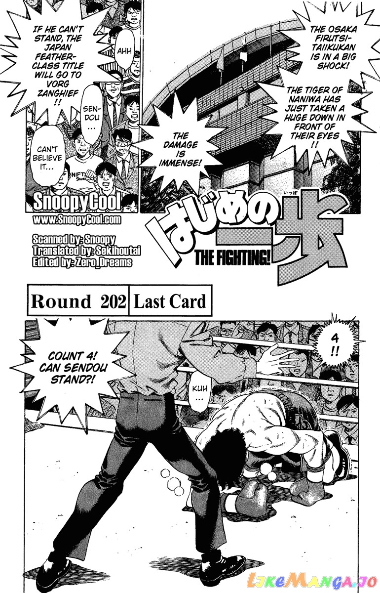 Read Hajime no Ippo En Manga Online