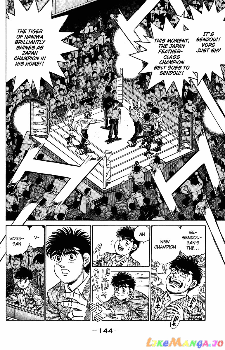 Read Hajime no Ippo En Manga Online