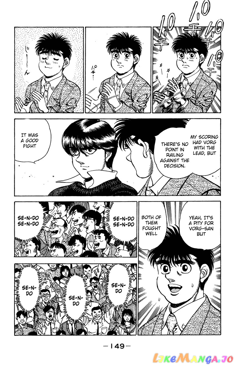 Read Hajime no Ippo En Manga Online