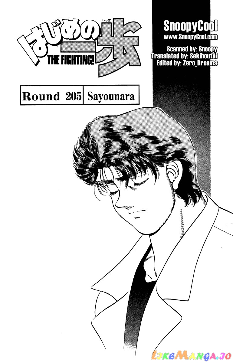Read Hajime no Ippo En Manga Online