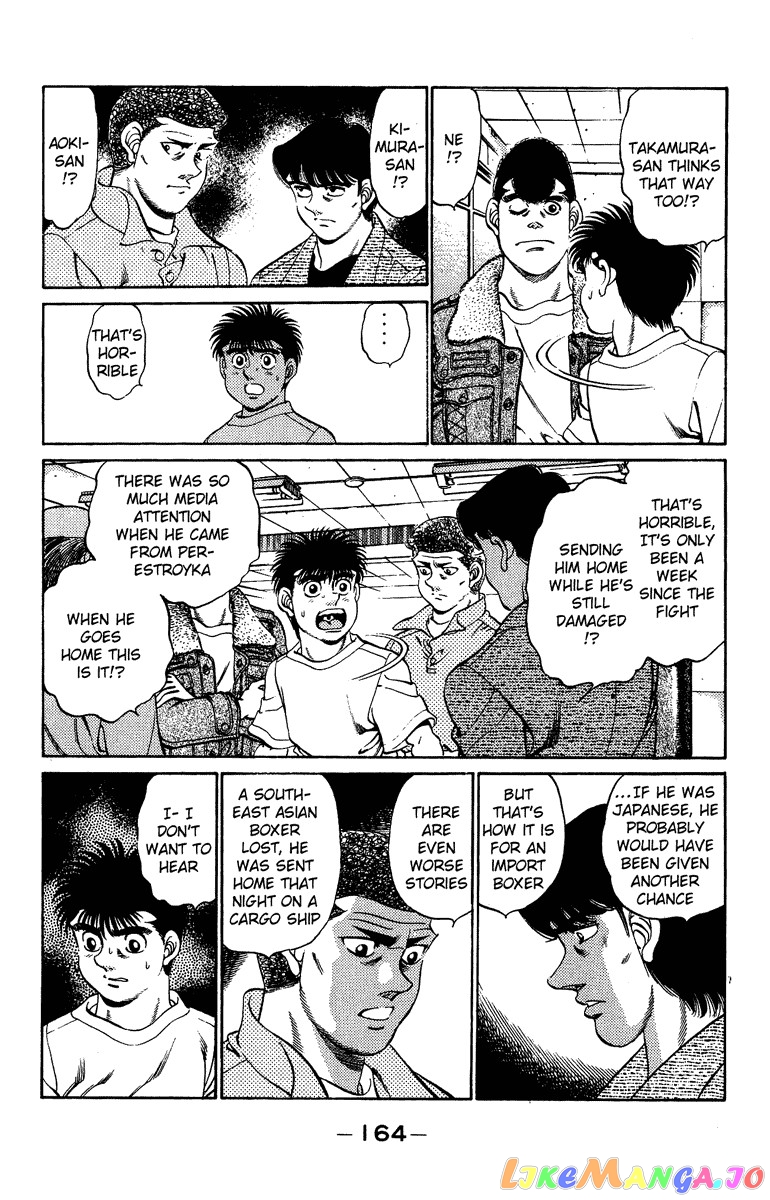 Read Hajime no Ippo En Manga Online