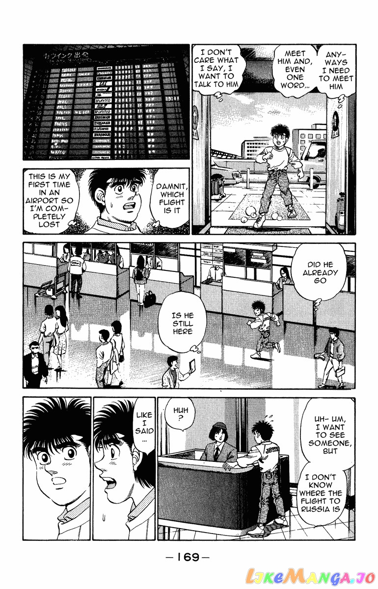 Read Hajime no Ippo En Manga Online
