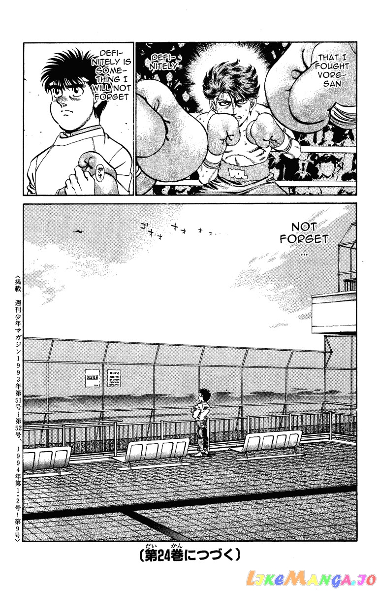 Read Hajime no Ippo En Manga Online