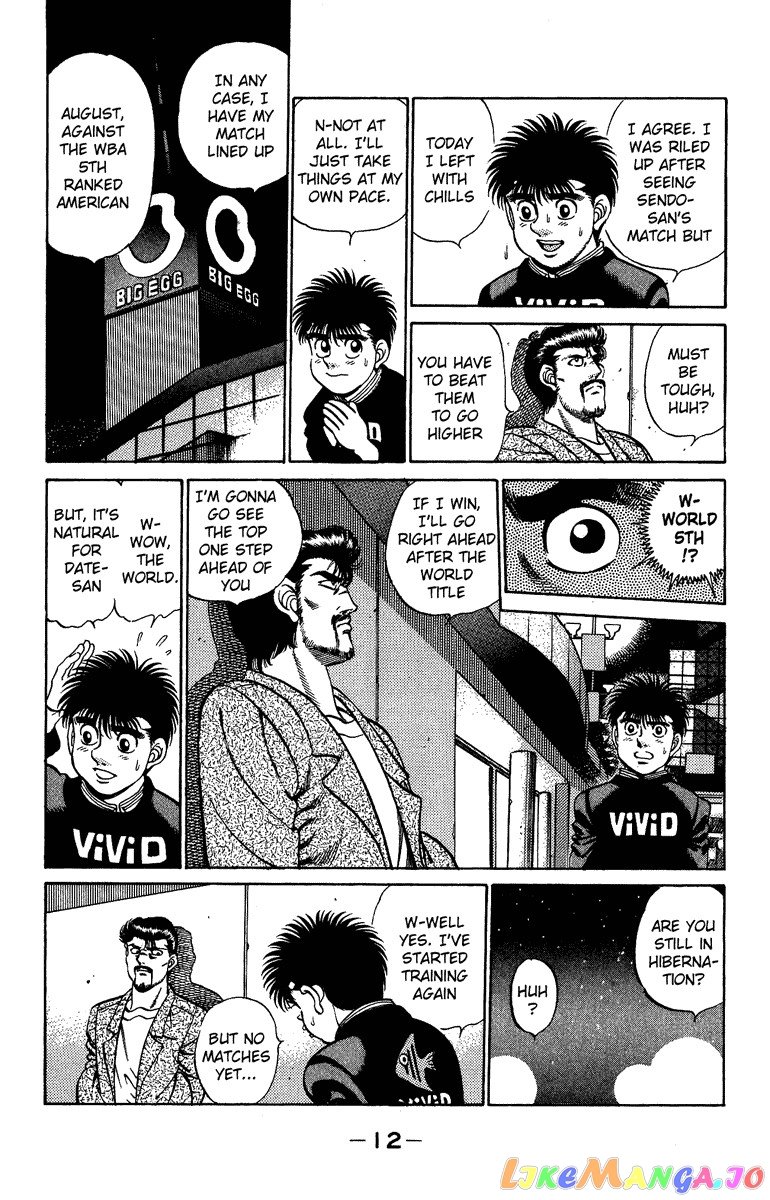 Read Hajime no Ippo En Manga Online