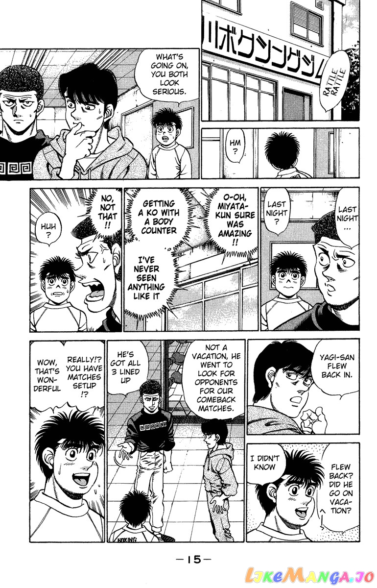 Read Hajime no Ippo En Manga Online