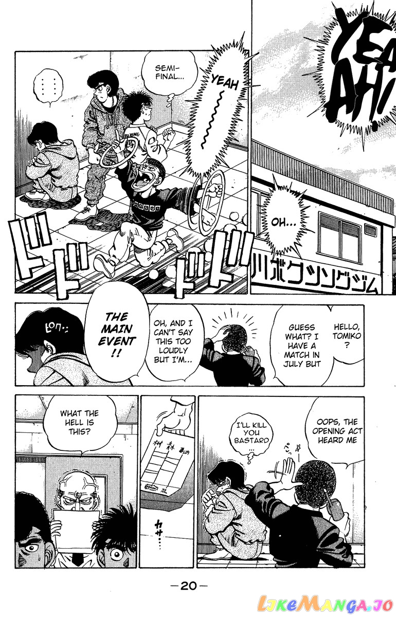 Read Hajime no Ippo En Manga Online
