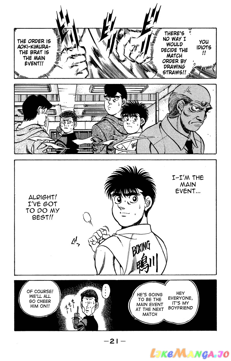 Read Hajime no Ippo En Manga Online