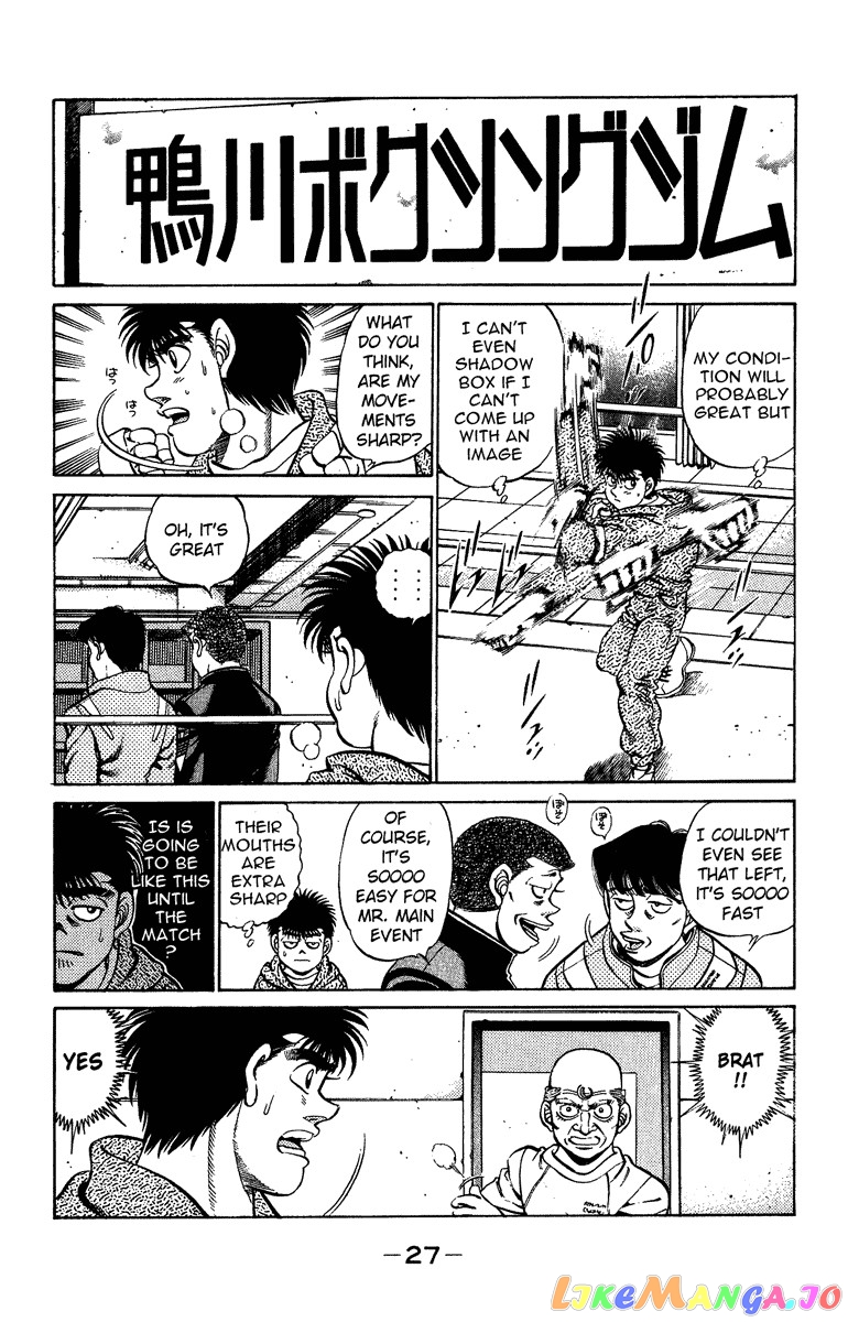 Read Hajime no Ippo En Manga Online
