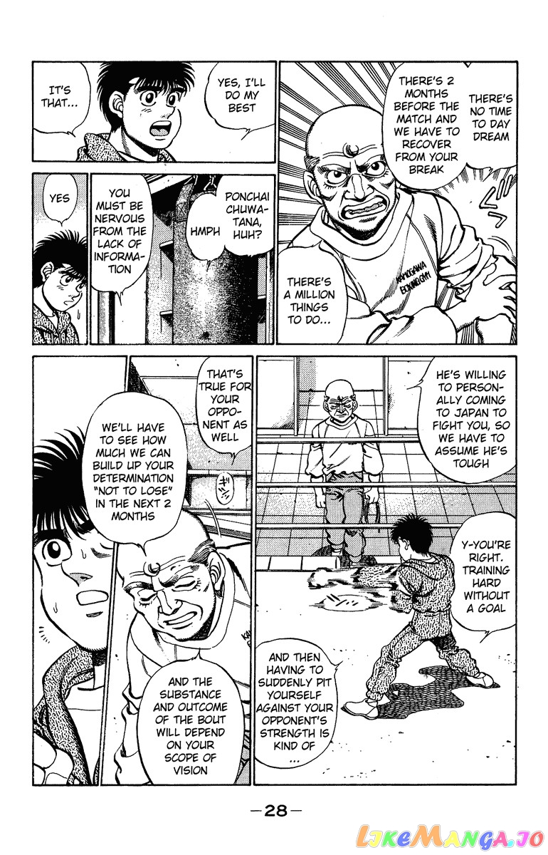 Read Hajime no Ippo En Manga Online