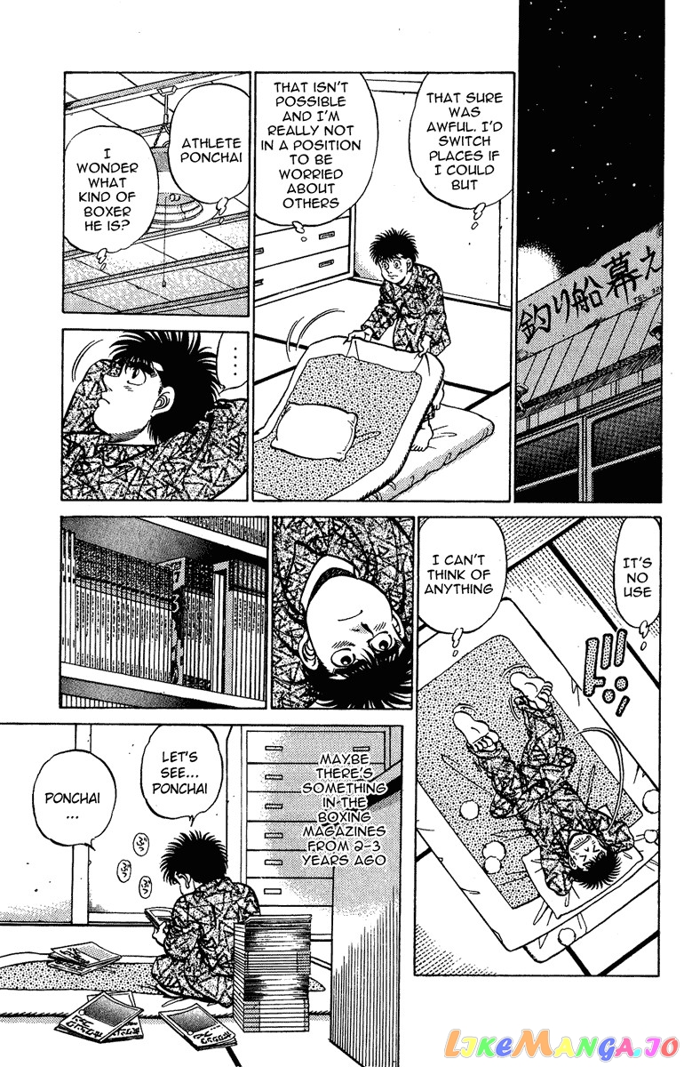Read Hajime no Ippo En Manga Online