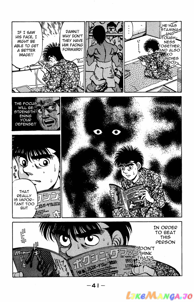 Read Hajime no Ippo En Manga Online
