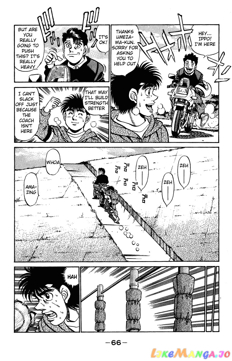 Read Hajime no Ippo En Manga Online