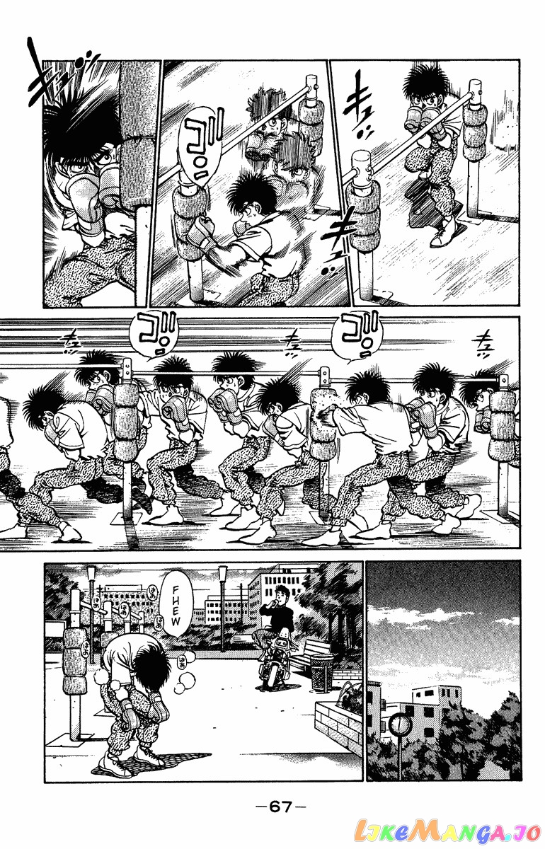 Read Hajime no Ippo En Manga Online