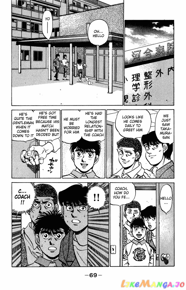 Read Hajime no Ippo En Manga Online