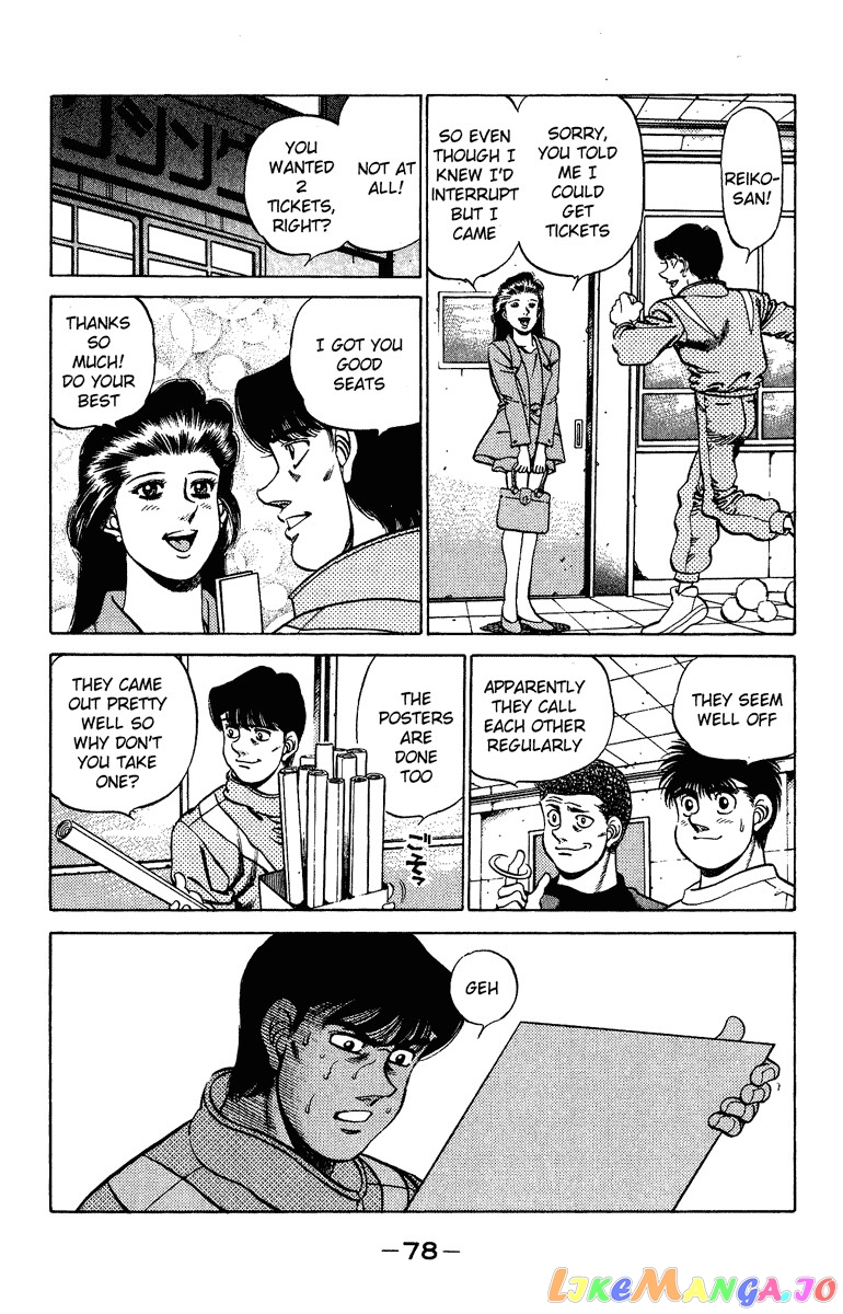Read Hajime no Ippo En Manga Online