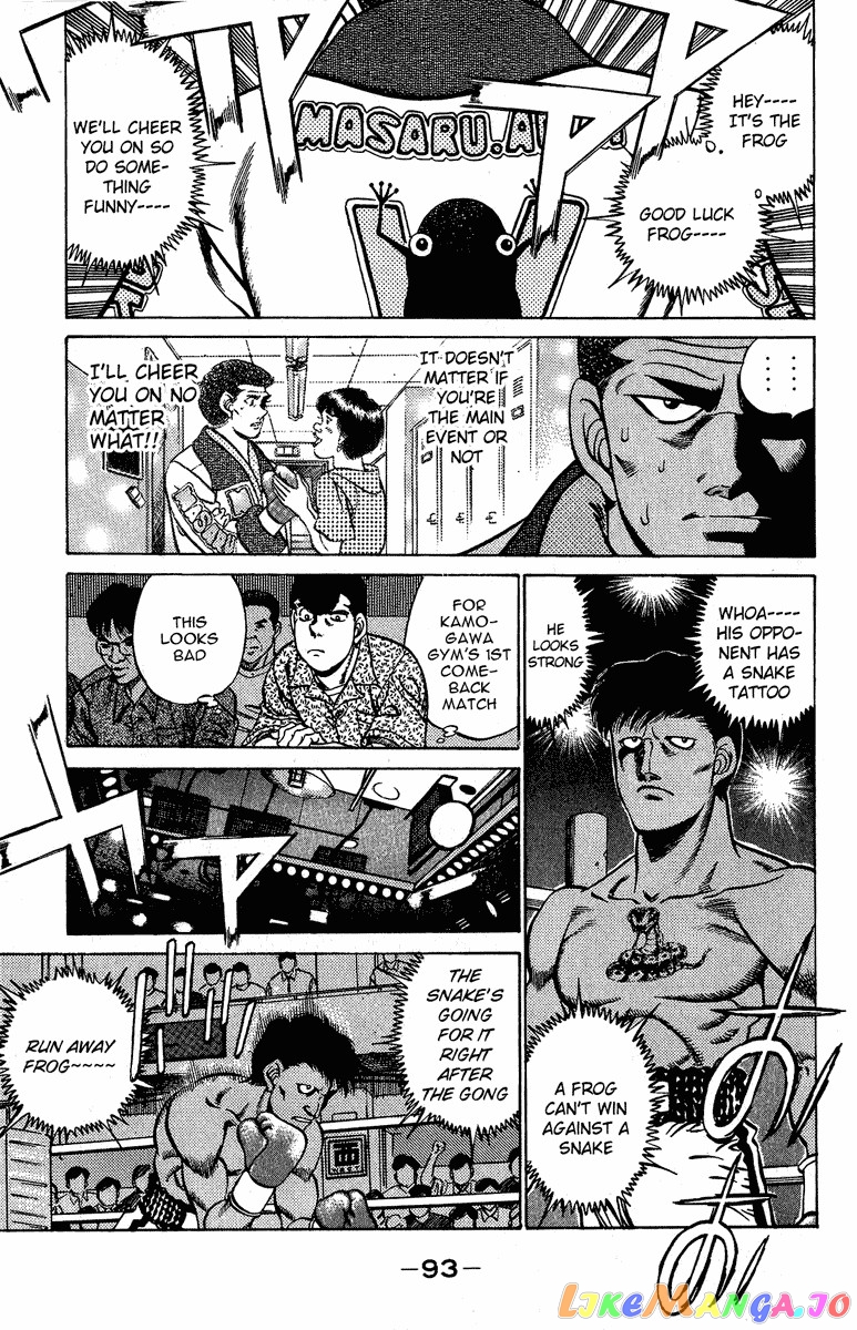 Read Hajime no Ippo En Manga Online