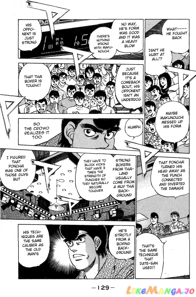 Read Hajime no Ippo En Manga Online