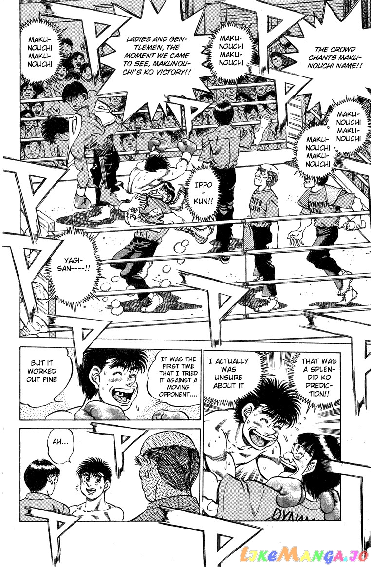 Read Hajime no Ippo En Manga Online