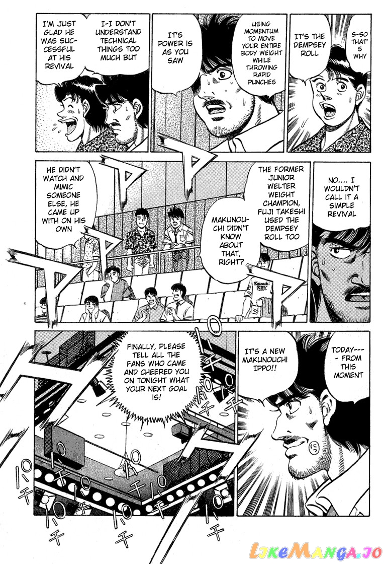 Read Hajime no Ippo En Manga Online