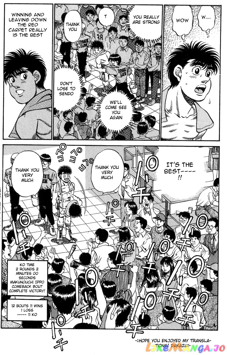 Read Hajime no Ippo En Manga Online
