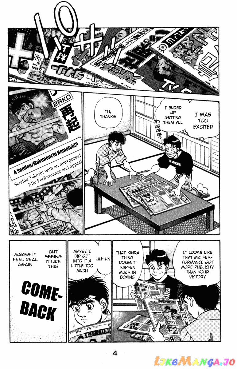 Read Hajime no Ippo En Manga Online
