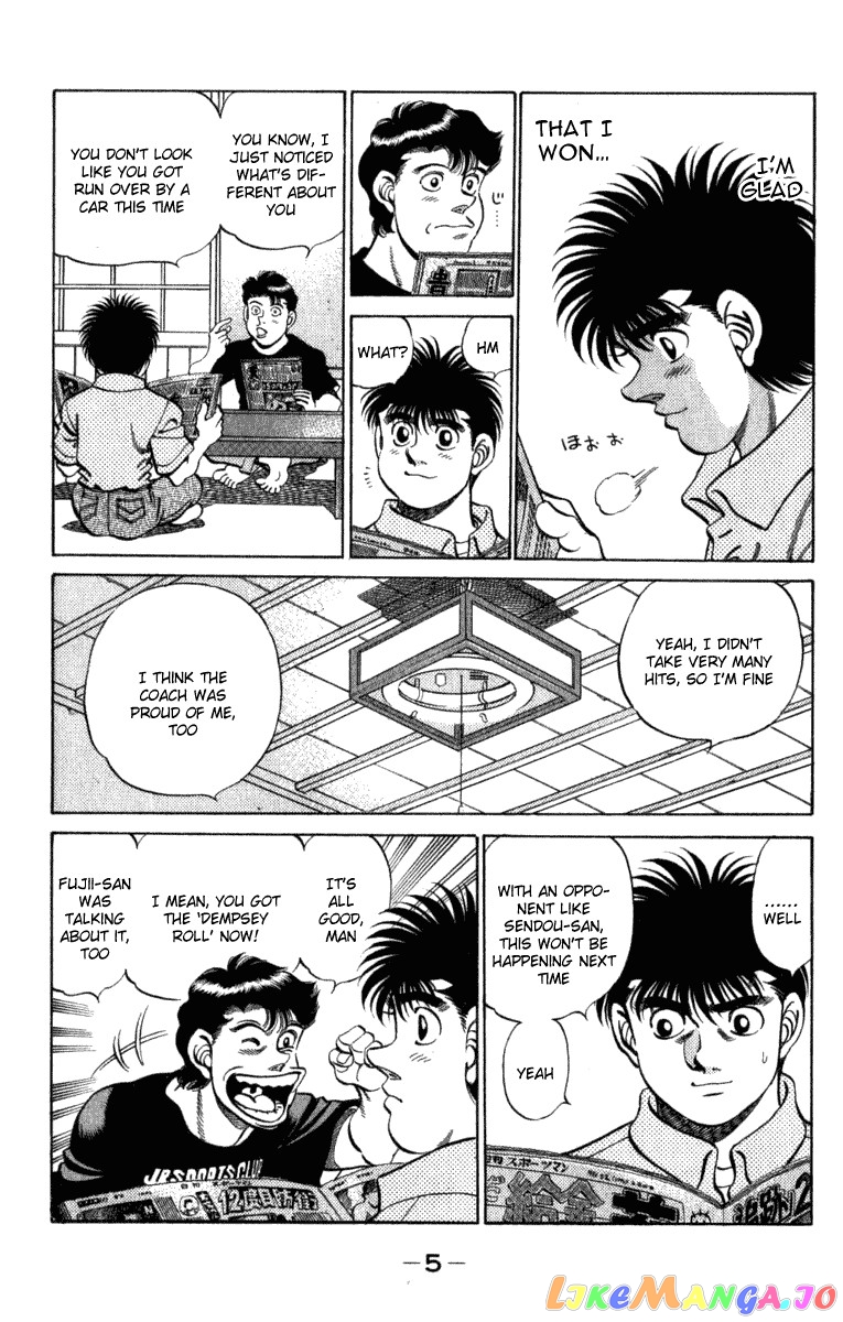 Read Hajime no Ippo En Manga Online