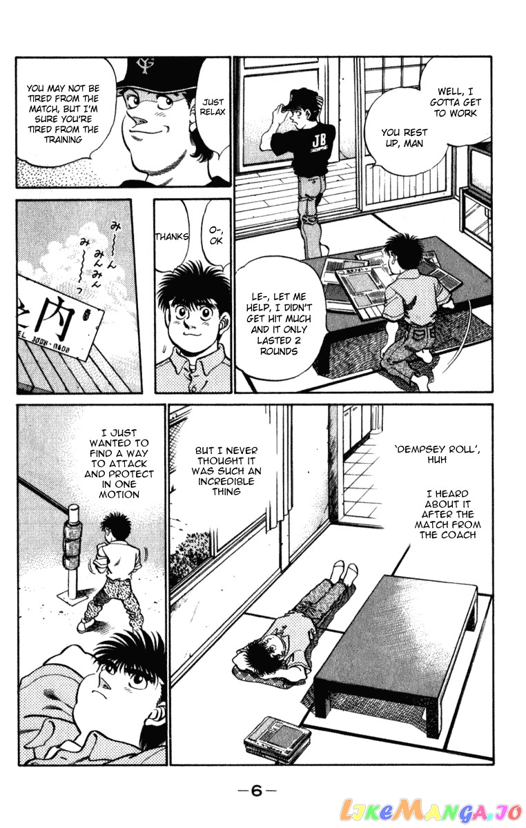 Read Hajime no Ippo En Manga Online