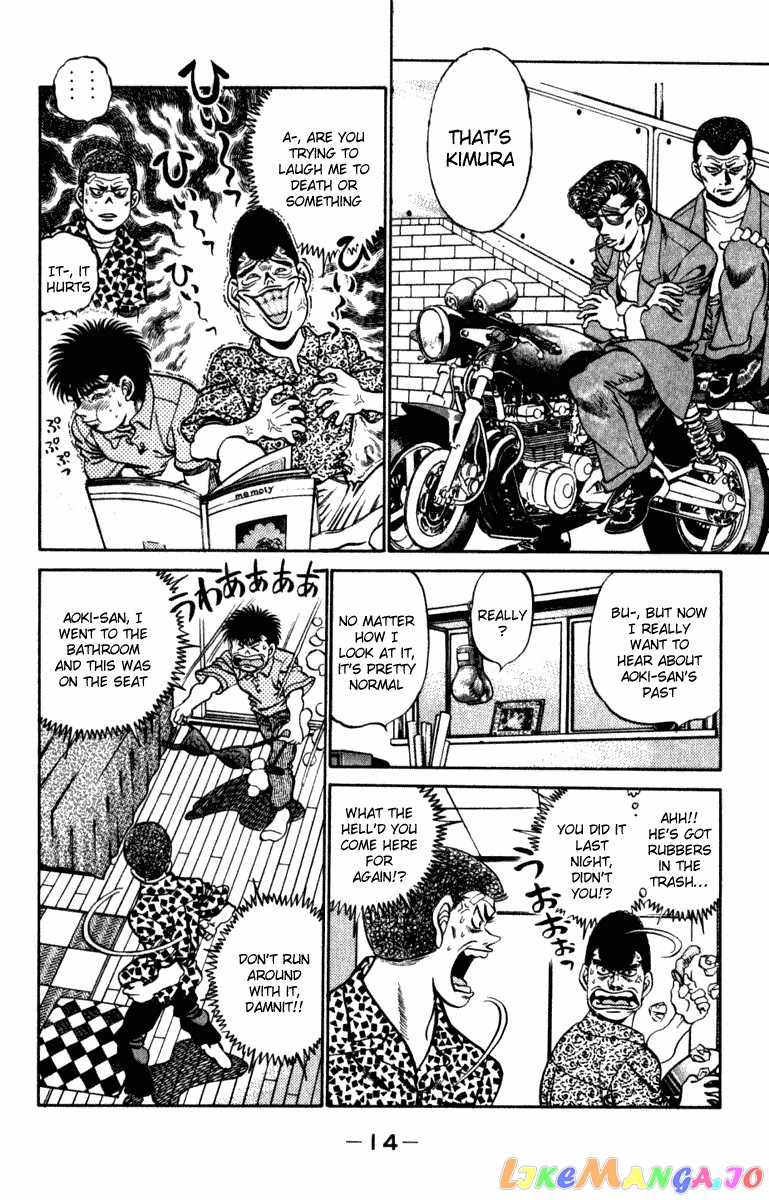 Read Hajime no Ippo En Manga Online