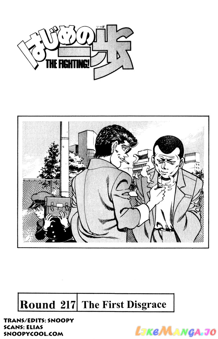 Read Hajime no Ippo En Manga Online