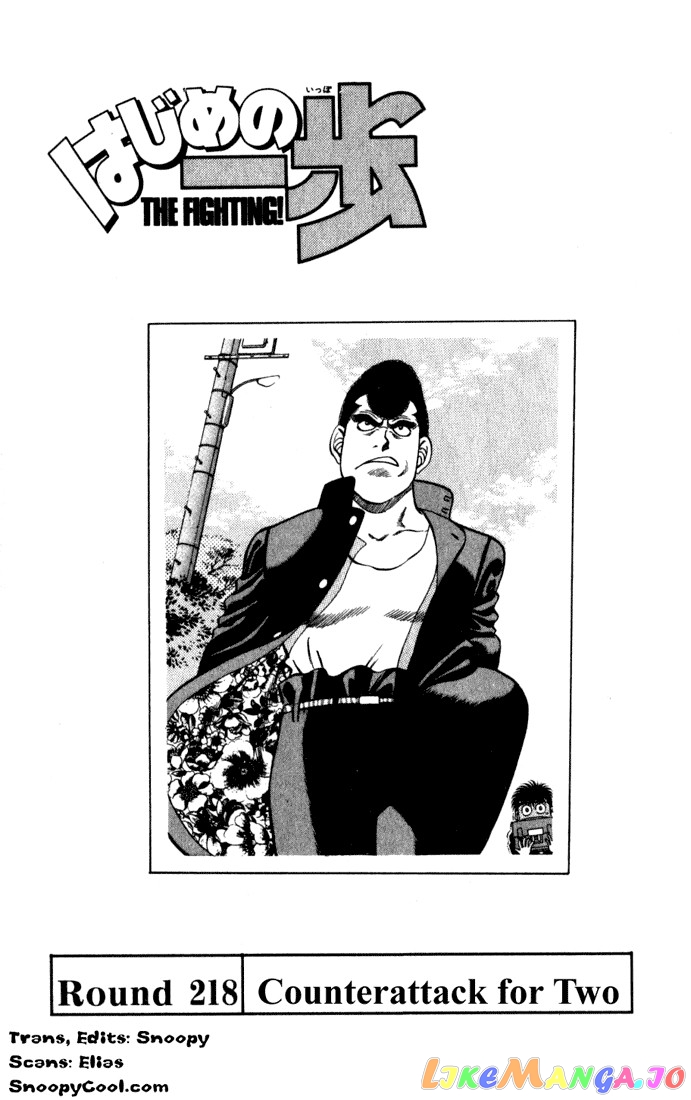 Read Hajime no Ippo En Manga Online