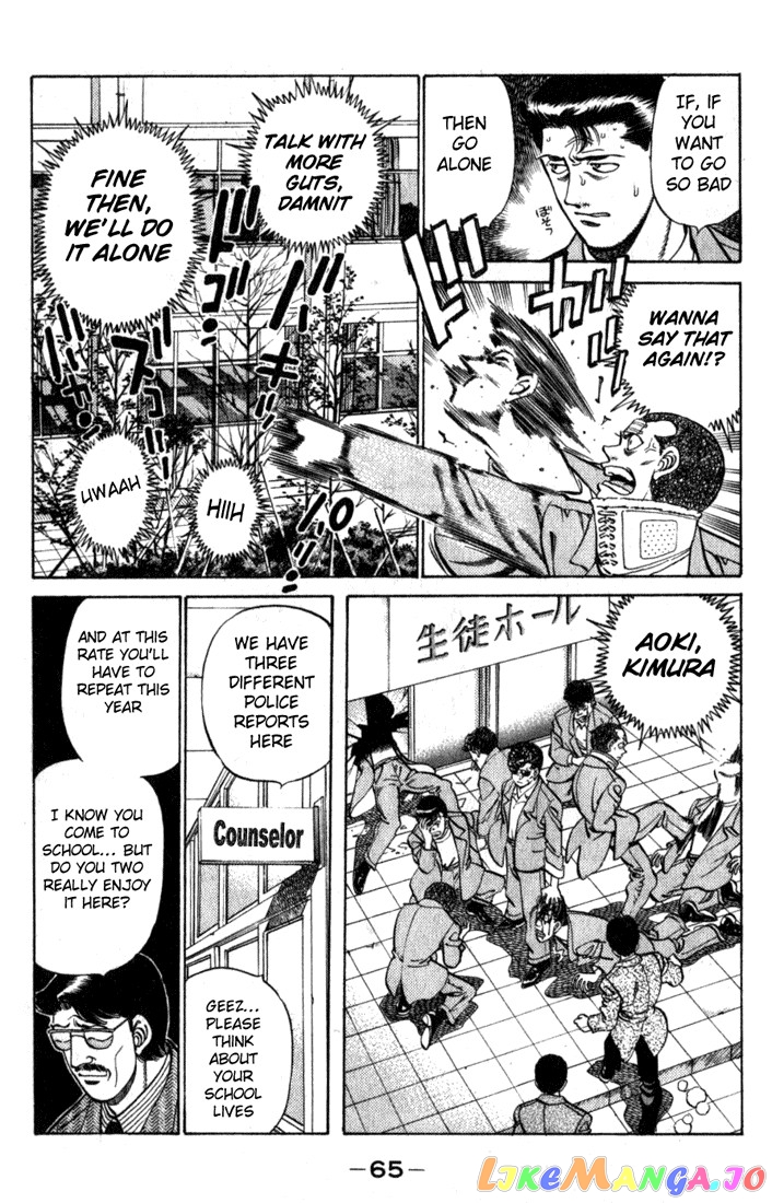 Read Hajime no Ippo En Manga Online