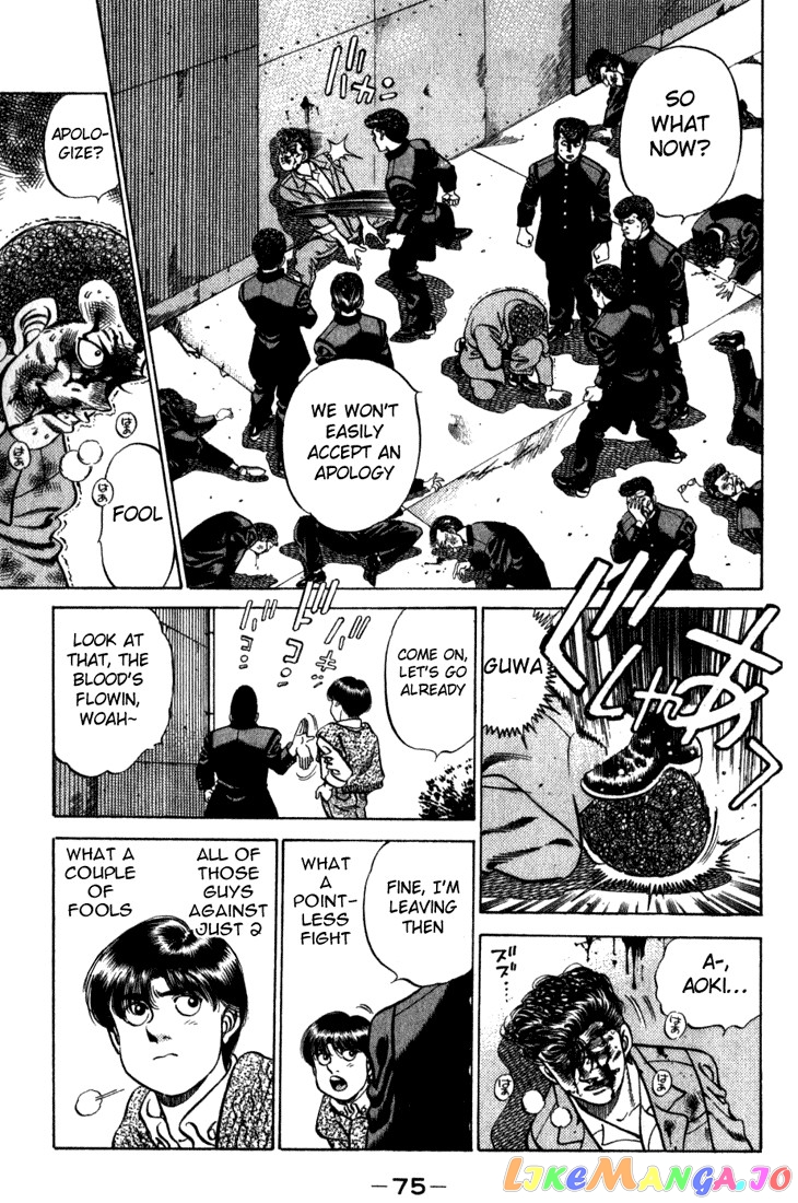 Read Hajime no Ippo En Manga Online