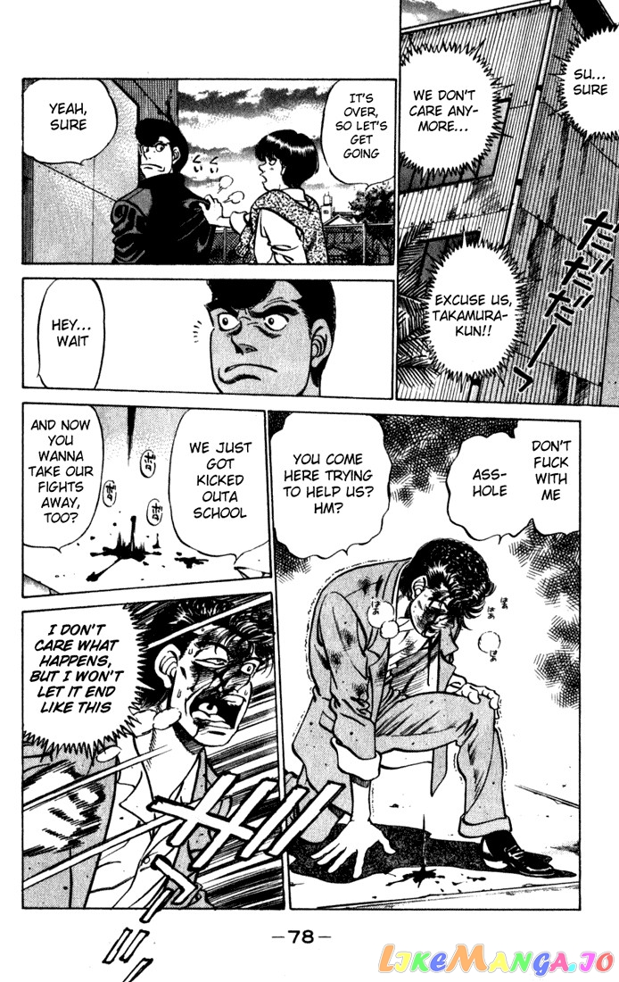 Read Hajime no Ippo En Manga Online