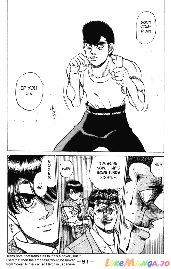 Read Hajime no Ippo En Manga Online