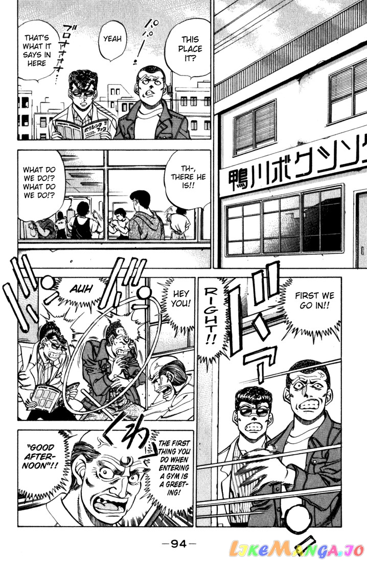 Read Hajime no Ippo En Manga Online
