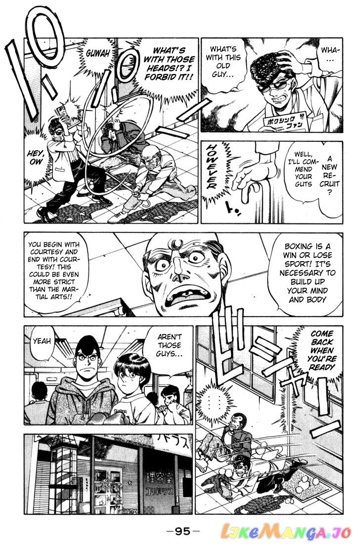Read Hajime no Ippo En Manga Online