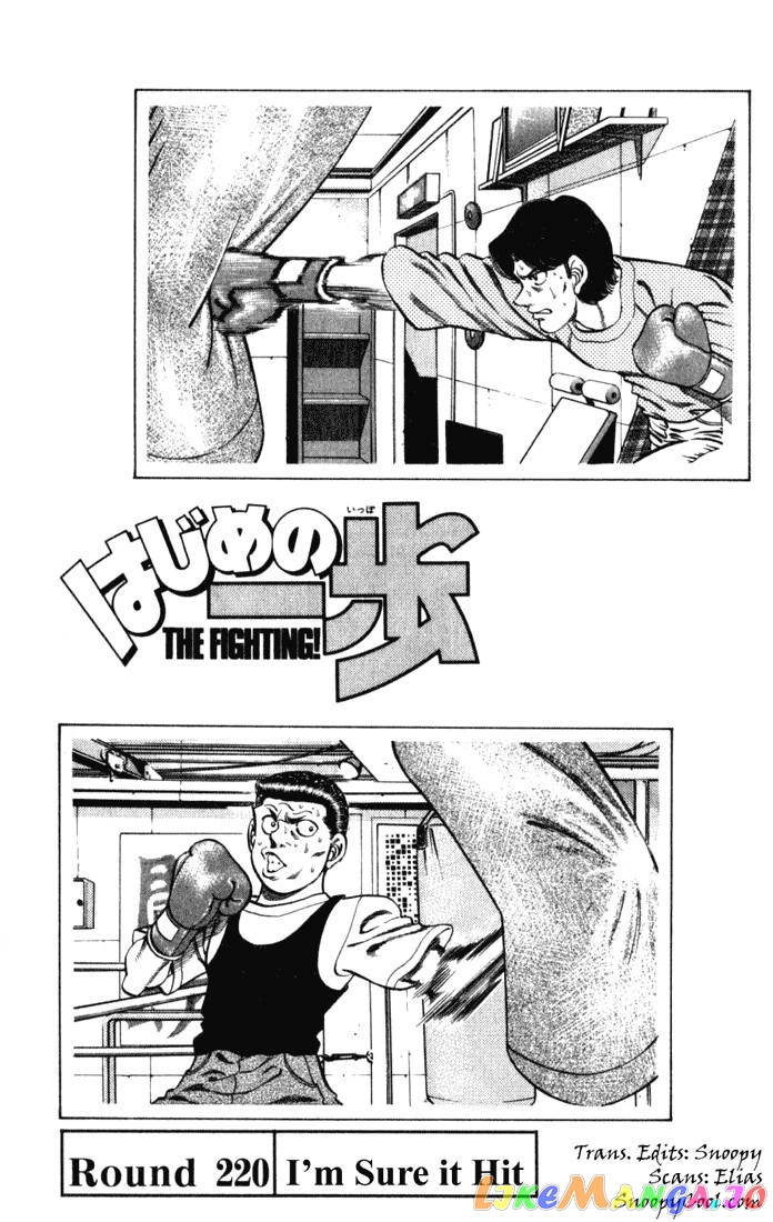 Read Hajime no Ippo En Manga Online