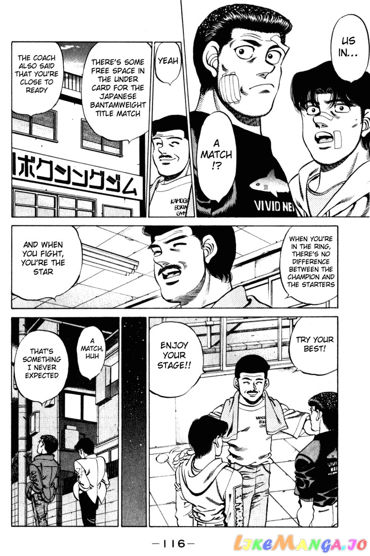 Read Hajime no Ippo En Manga Online