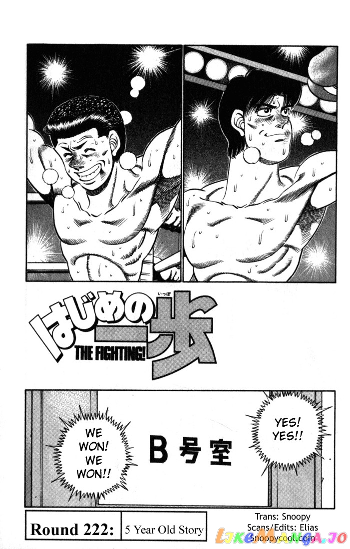 Read Hajime no Ippo En Manga Online