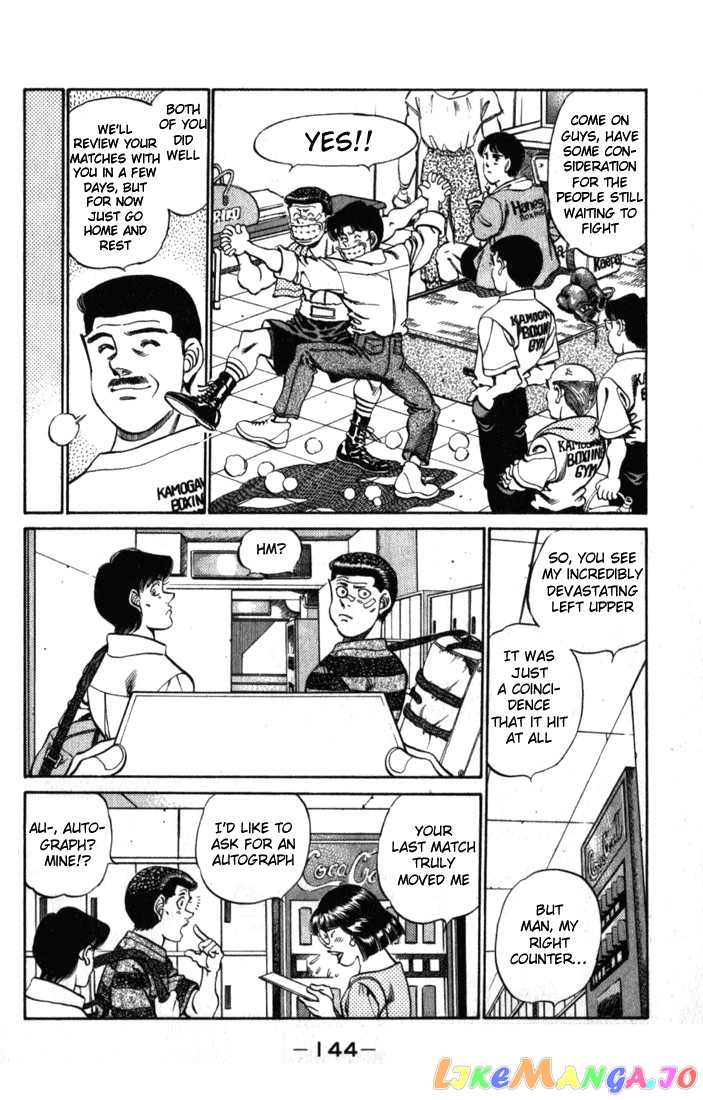 Read Hajime no Ippo En Manga Online
