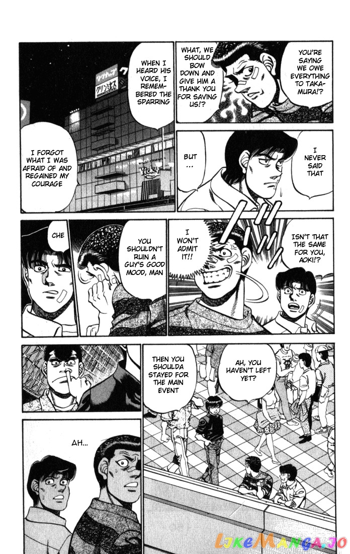 Read Hajime no Ippo En Manga Online