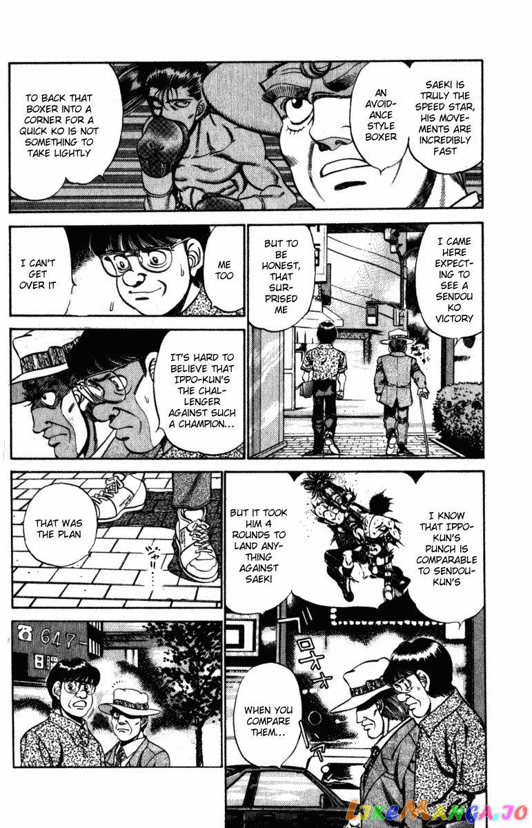 Read Hajime no Ippo En Manga Online
