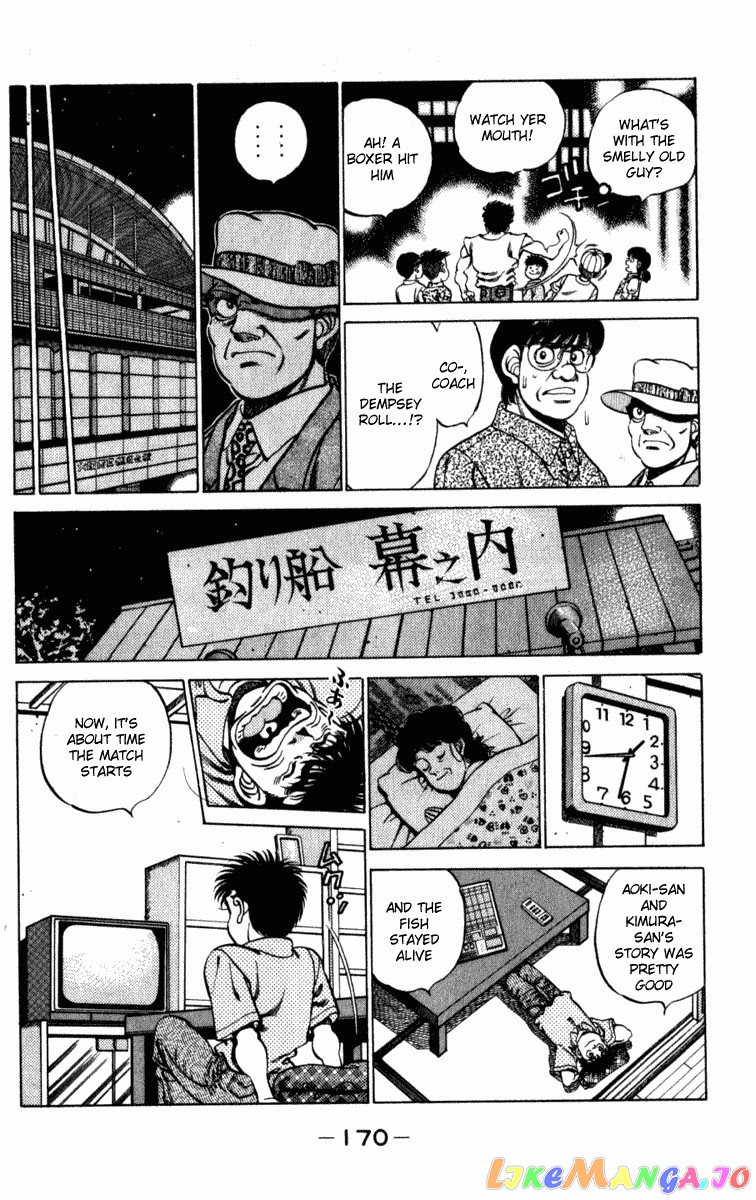 Read Hajime no Ippo En Manga Online