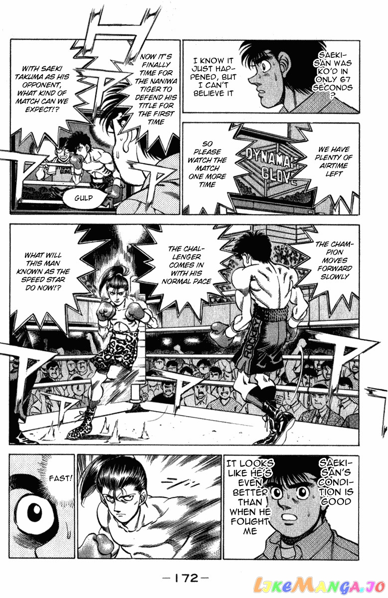Read Hajime no Ippo En Manga Online