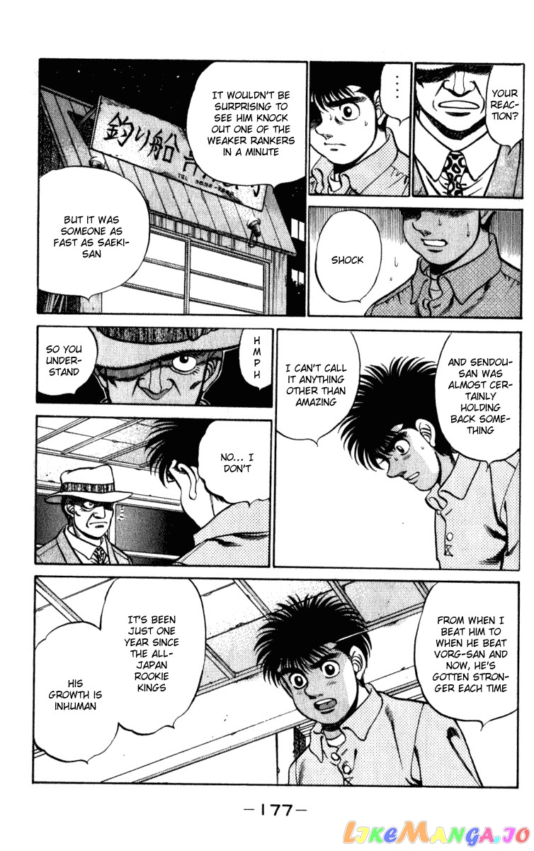 Read Hajime no Ippo En Manga Online